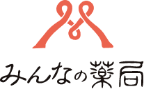 みんなの薬局