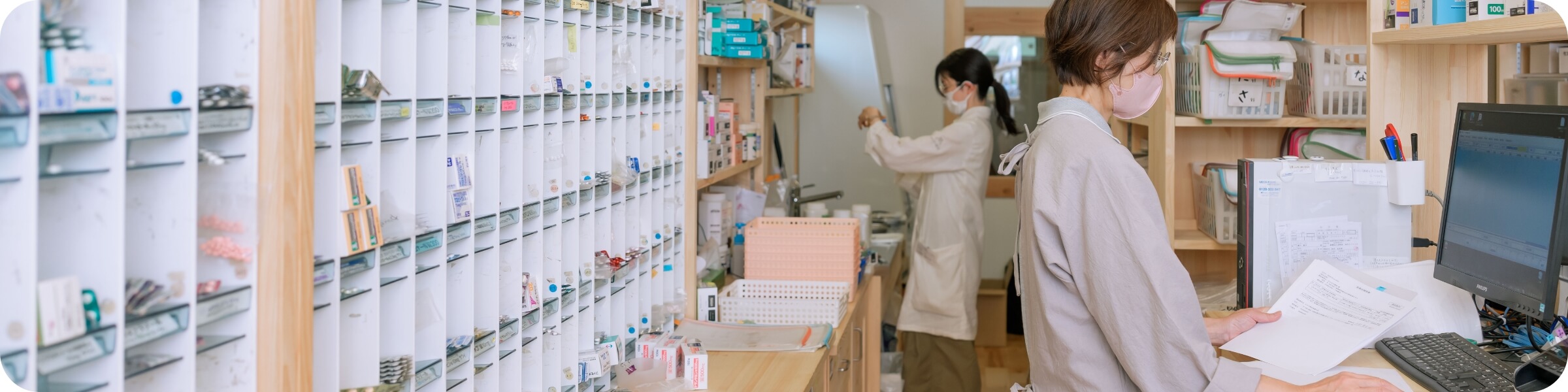 採用情報イメージ