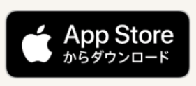 app storeからダウンロード